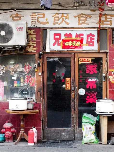 Brooklyn Kung Fu Palace
